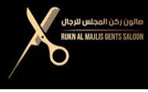 Rukn Al Majlis Gents Saloon